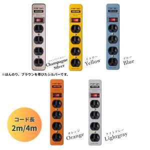 延長コード おしゃれ 電源タップ 4個口 スチ...の詳細画像5