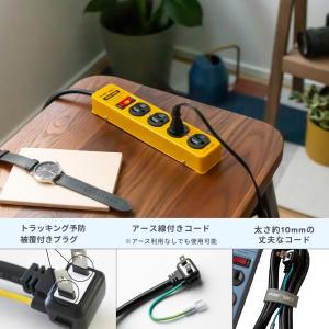 延長コード おしゃれ 電源タップ 4個口 スチ...の詳細画像3