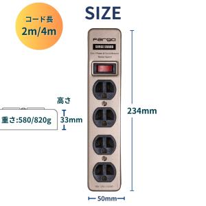 延長コード おしゃれ 電源タップ 4個口 スチ...の詳細画像4