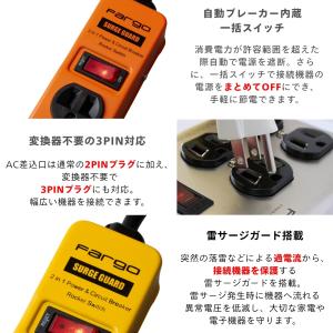 延長コード おしゃれ 電源タップ 4個口 スチ...の詳細画像1