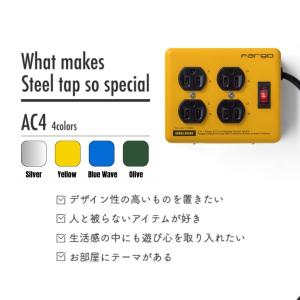 電源タップ おしゃれ 延長コード 4個口ガジェ...の詳細画像1