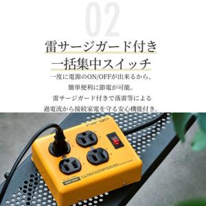 電源タップ おしゃれ 延長コード 4個口ガジェ...の詳細画像2