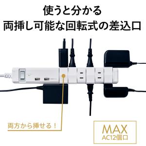 延長コード おしゃれ 電源タップ 安全 インテ...の詳細画像3