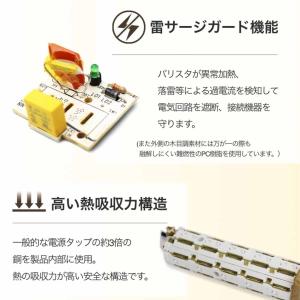 延長コード 8個口 3.4A 電源タップ 木目...の詳細画像3