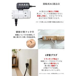 延長コード 8個口 3.4A 電源タップ 木目...の詳細画像2