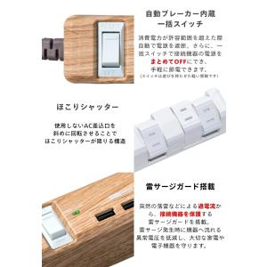 延長コード 8個口 3.4A 電源タップ 木目...の詳細画像3