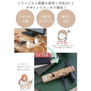 延長コード 8個口 3.4A 電源タップ 木目...の詳細画像4