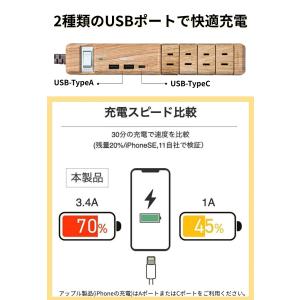 延長コード 8個口 3.4A 電源タップ 木目...の詳細画像5