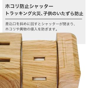 延長コード Type-C 4.8A 12個口 ...の詳細画像5