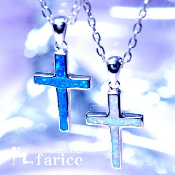 オパール装飾 ラテンクロス(十字架)・フラットデザイン メンズ&amp;レディース シルバー925 ペンダン...