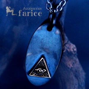 ベル 鈴 秘密結社 フリーメイソン プロビデンスの目 蓮の花