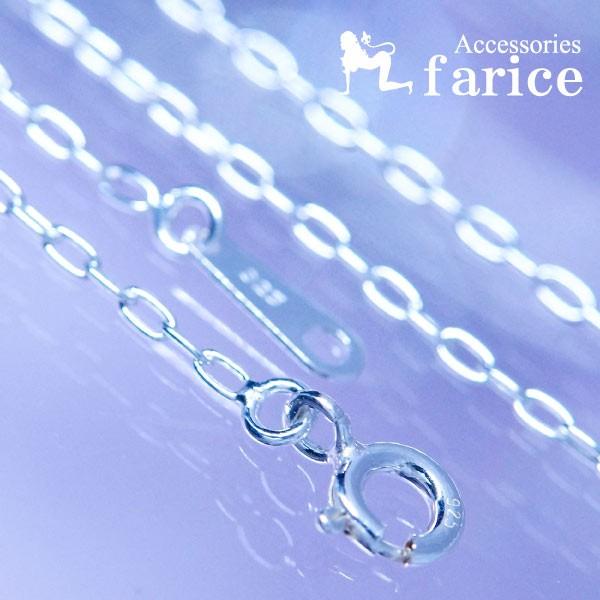 シルバー925 ロングあずきネックレスチェーン「幅1.5mm/長さ40cm・45cm・50cm」