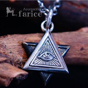 リバーシブル 天然石 ブルートパーズ 握手 平和 秘密結社フリー