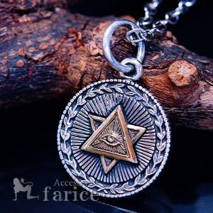 秘密結社フリーメイソン プロビデンスの目 ダビデスター 六芒星