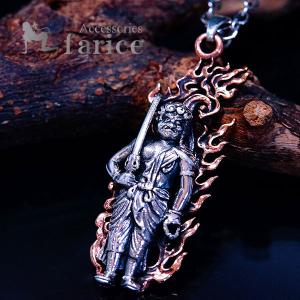 匿名配送　メンズ　愛染明王 和柄 シルバー９２５ ペンダント トップ Amazon.co.jp: 愛染明王 和柄 シルバー925 ペンダント トップ