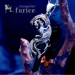 鳳凰 シルバー ペンダントトップ (チェーンなし) ネックレスチャーム