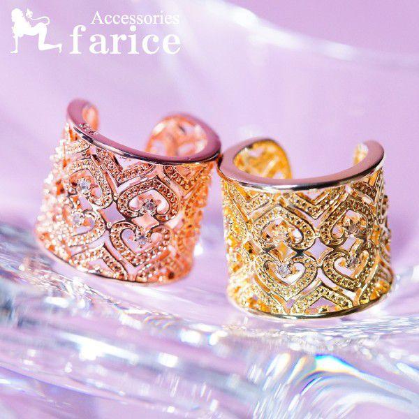 ヨーロピアン透かし＆キュービックジルコニアポイント装飾 シンメトリーハートデザイン ワイド幅フリーサ...