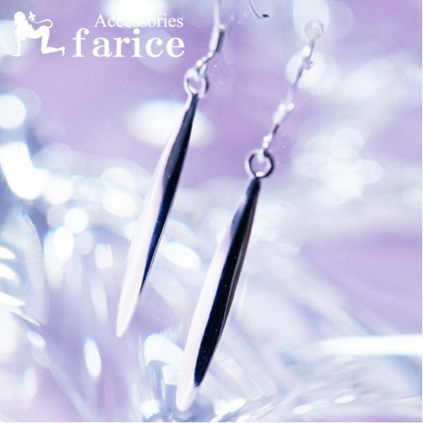 スレンダー シャーププレート スティック平型シンプルデザイン シルバーコーティング レディース アメ...