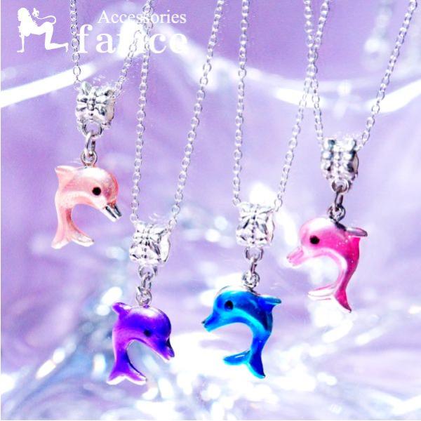 イルカ(ドルフィン)モチーフ メタルカラー仕上げ レディース ペンダント ネックレス「ブルーorパー...