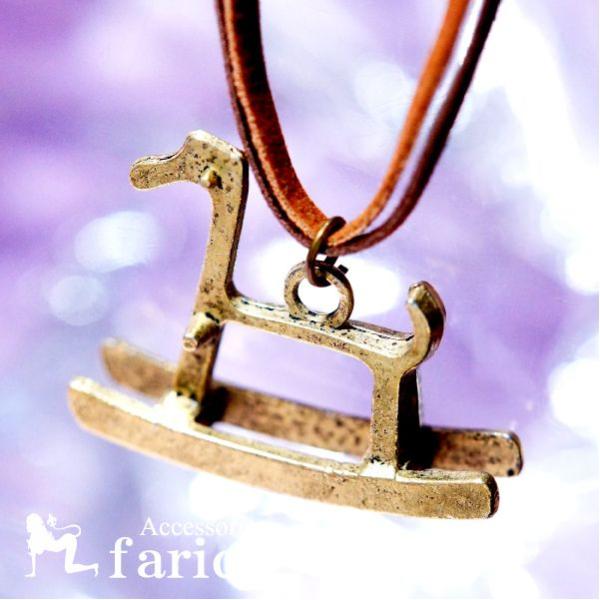 アンティークゴールドカラー 揺り木馬デザイントップ装飾 レディース ペンダント ネックレス「スライド...