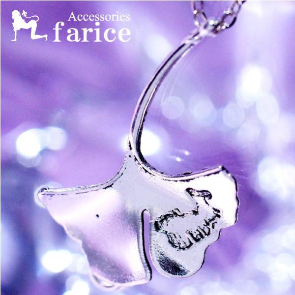 イチョウの葉(針葉樹)モチーフ 煤け模様&amp;裏面葉脈彫り シルバーカラー レディース ペンダント ネッ...