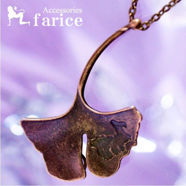 イチョウの葉(針葉樹)モチーフ 煤け模様&amp;裏面葉脈彫り アンティークゴールドカラー レディース ペン...