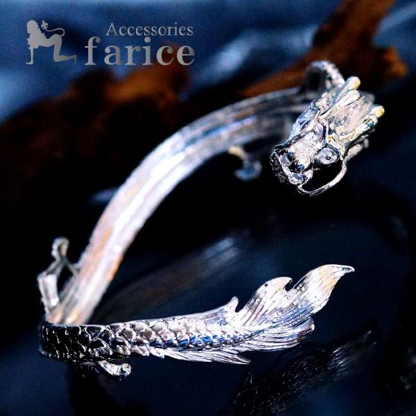 ドラゴン(龍)ラウンド・和風デザイン 全身鱗模様彫り装飾 角・髭・爪・手足・尾びれ立体造形 ホワイト...