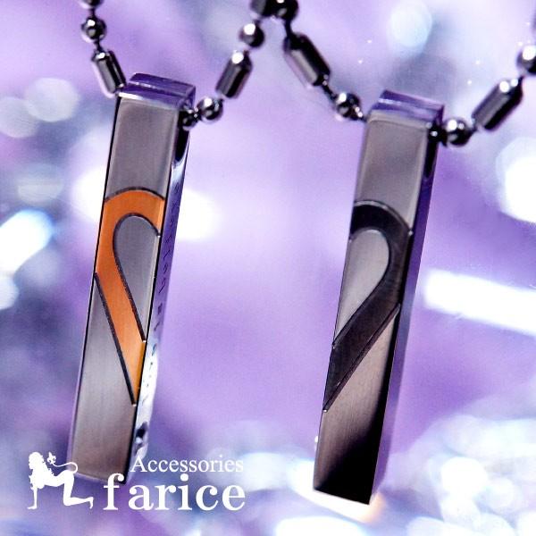 「Love is believe」刻印 2人で1つペアハート&amp;クリアストーン スティック型 ステンレ...