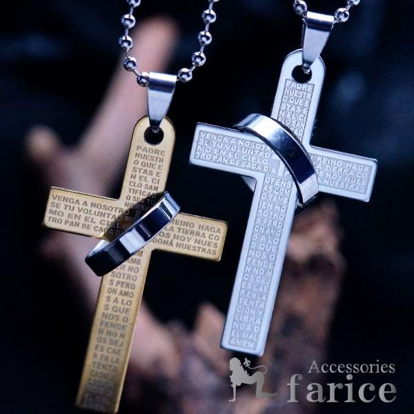 ルード系 ラテンクロス(ローマ十字)・聖書文字メッセージ リングパーツデザイン メンズ ステンレス ...