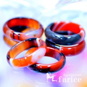 天然石 アゲート 瑠璃 メノウ シンプル 甲丸 リング 指輪 メンズ