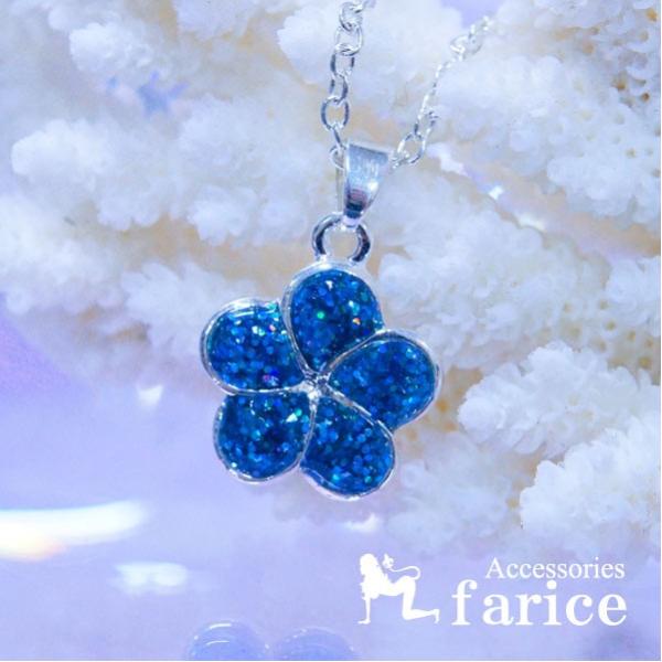 プルメリア 花 フラワー ブルーラメ ハワイアンジュエリー風 レディース ペンダント ネックレス