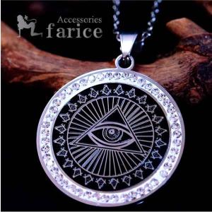 六芒星 ネックレス メンズ レディース イルミナティ ホルスの目 秘密