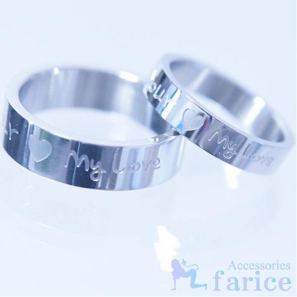 「your heart my love」ハートマーク＆LOVE文字入り シンプルデザイン チタン製 ...