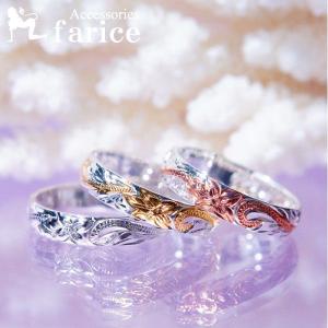 ☆プルメリアスクロールリング☆華奢 ハワイアンジュエリー ハワイアンジュエリー プルメリア(花)＆スクロール(波)透かし彫り模様
