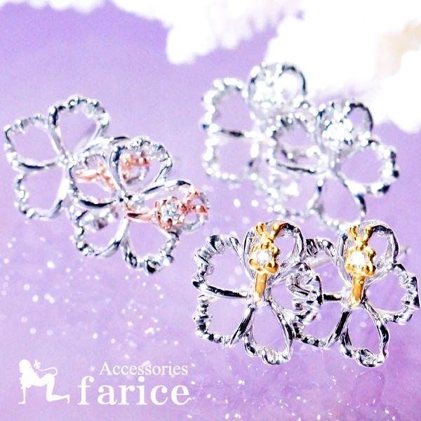 一輪ハイビスカス(花)透かし柄 クリアストーン装飾 レディース ハワイアンジュエリー シルバー925...