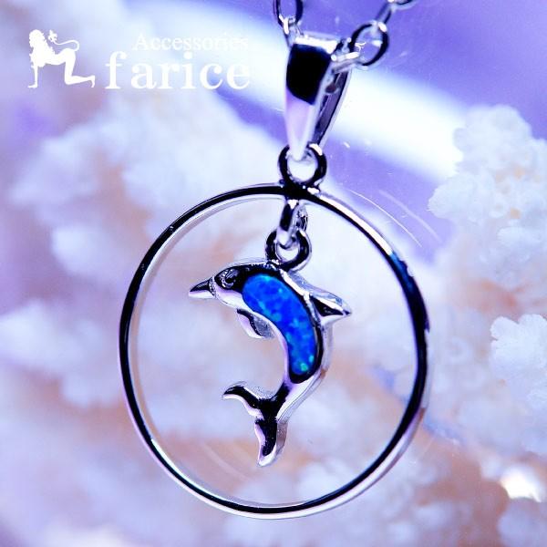 ドルフィン(イルカ) サークルフレーム・ドロップデザイン ブルーオパール装飾 レディース ハワイアン...