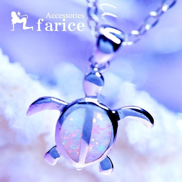 ホヌ(海がめ) ホワイトオパール装飾 甲羅シングルライン レディース ハワイアンジュエリー シルバー...