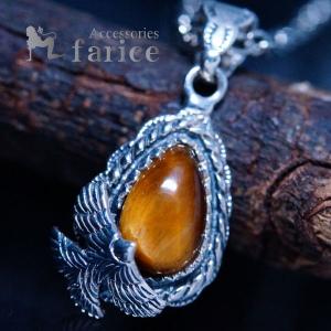 超ド級 15mm 虎眼石 ネックレス(タイガーアイ ネックレス ホック式