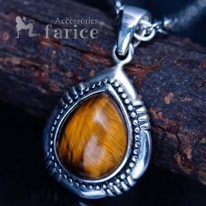 インディアンジュエリー タイガーアイ シルバー925 ネックレスチャーム インディアンジュエリー タイガーアイ シルバー925 ネックレス