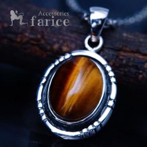 Indian Jewelry 天然石 レッドタイガーアイ(赤虎眼石)装飾 オーバル型