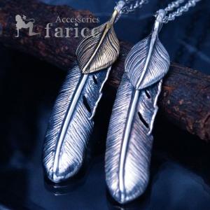 Indian Jewelry ターコイズ・ワンポイント装飾 フェザー(羽)デザイン