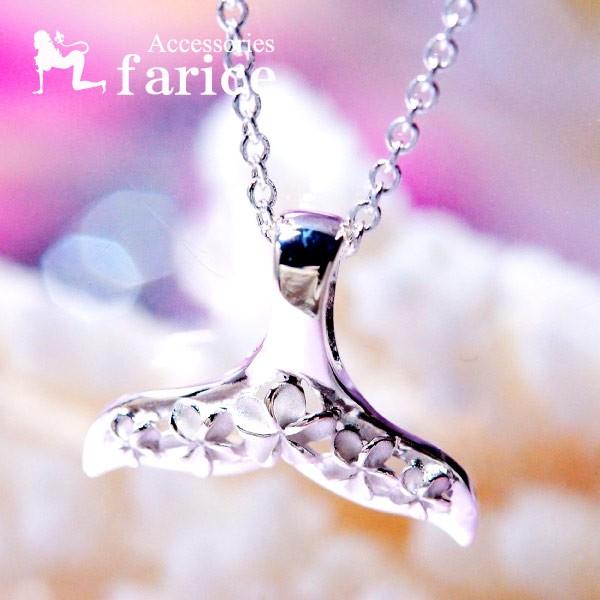 ホエールテール(クジラの尻尾) 5プルメリア(花)・テールフィン透かし装飾 ハワイアンジュエリー シ...