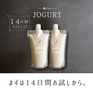 ライフバンテージ プロタンディム　2本セット ライフバンテージ プロタンディム NRF1 + NRF2 セット : 土佐
