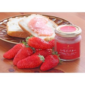 【4月2日ウラマヨで紹介!】 市川農場いちごバ...の詳細画像1