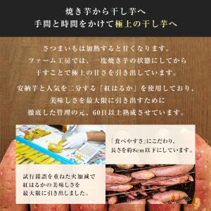 干し芋 国産 生けんぴ 芋けんぴ 送料無料 国...の詳細画像3