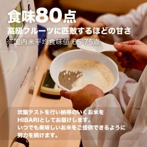 【数量限定 選べる産地】米 お米 10kg 新...の詳細画像4