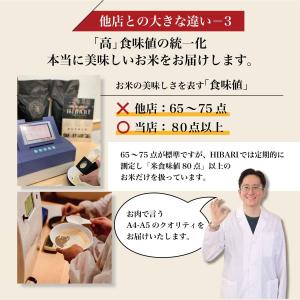 【数量限定】米 白米 5kg 令和7年産 有機...の詳細画像5