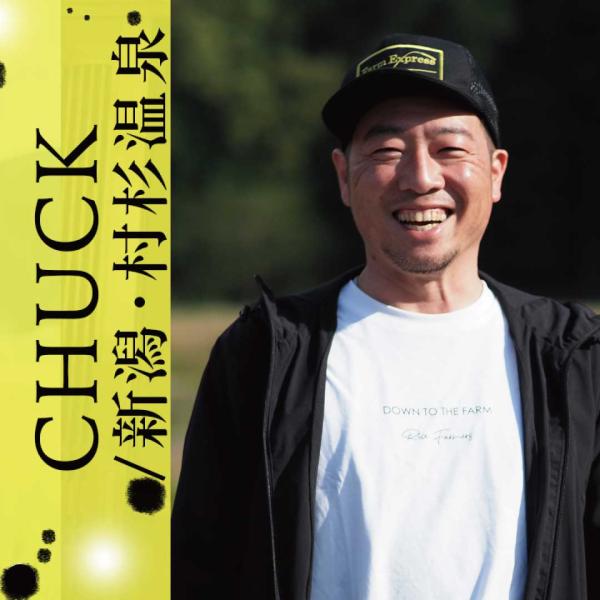 【CHUCK】有機栽培 白米 お米 新潟産/魚沼産こしひかり 食べ切り 3合×2袋  お米 ファーマ...