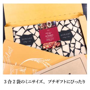 有機米 ギフト 魚沼産コシヒカリ 3合×2袋(...の詳細画像2