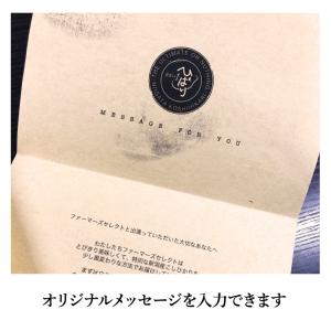 有機米 ギフト 魚沼産コシヒカリ 3合×2袋(...の詳細画像3